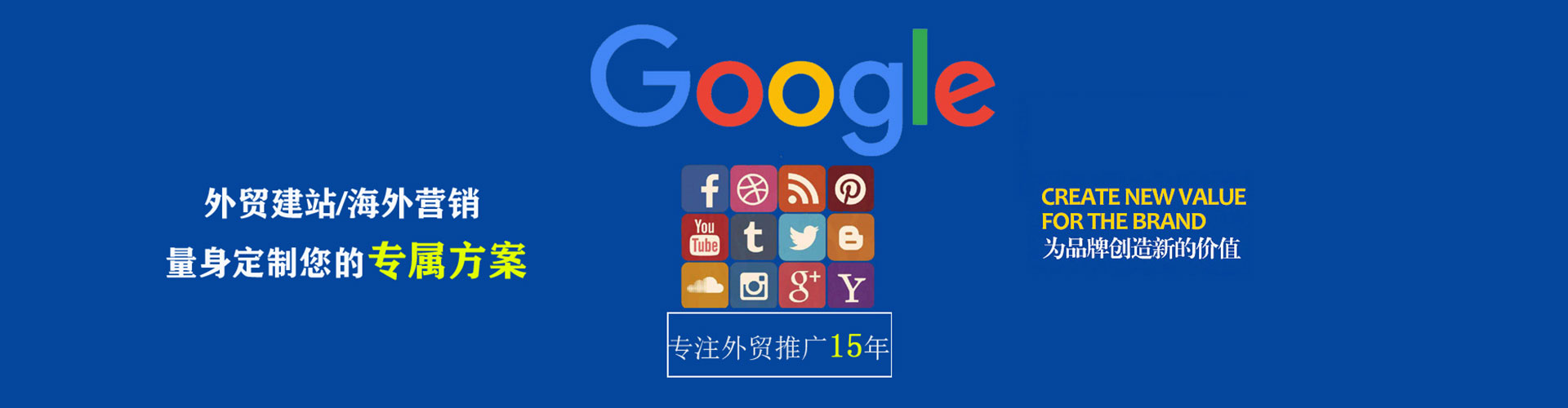 铁锋百度推广