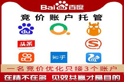 案例分享：如何选择优秀的SEM外包公司