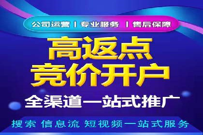 短视频平台信息流广告推广的实战经验