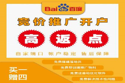 百度竞价推广公司成功故事：一家企业的网络广告蜕变之路