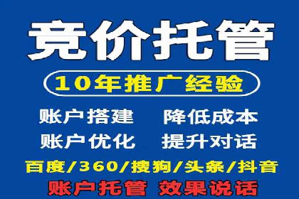 实战案例：SEM外包公司助力企业精准营销