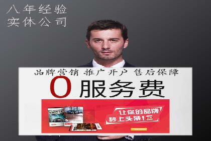 SEM外包优化企业网站流量案例