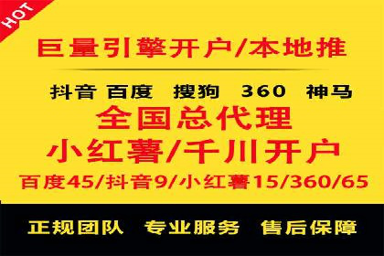 案例分析：百度SEM推广助力企业快速突破